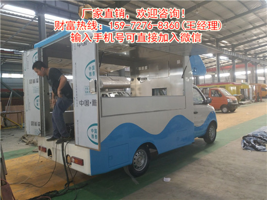 售貨車(chē)2015車(chē)內(nèi)怎樣供電