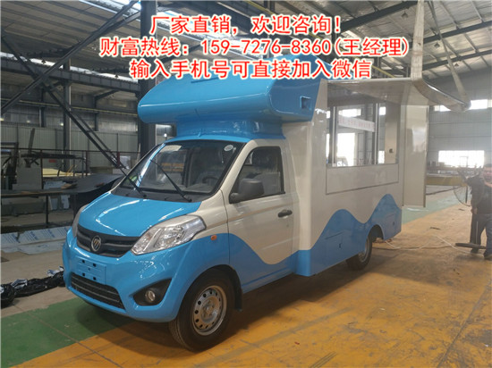 廣場售貨車哪種品牌的質(zhì)量好