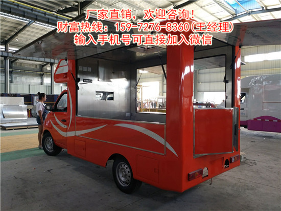 面包車(chē)售貨車(chē)圖鮮果飲品小吃車(chē)