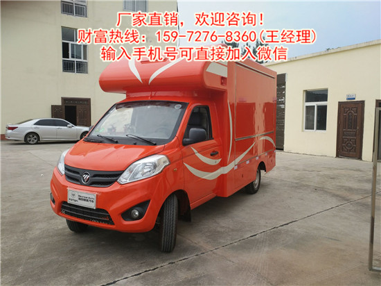 移动外卖餐车流动小型内不锈钢小吃车15972768360