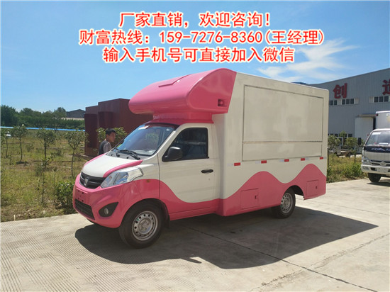 長(zhǎng)安國(guó)五售貨車(chē)具備哪些功能