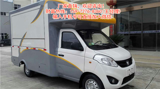 酸奶冰淇淋移動(dòng)售賣車汽車型小吃車生產(chǎn)商