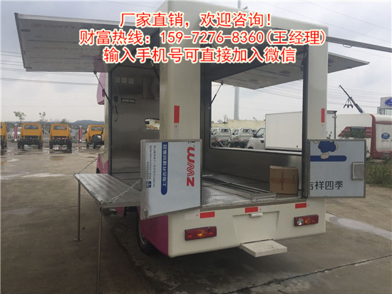 長(zhǎng)安國(guó)五售貨車(chē)具備哪些功能