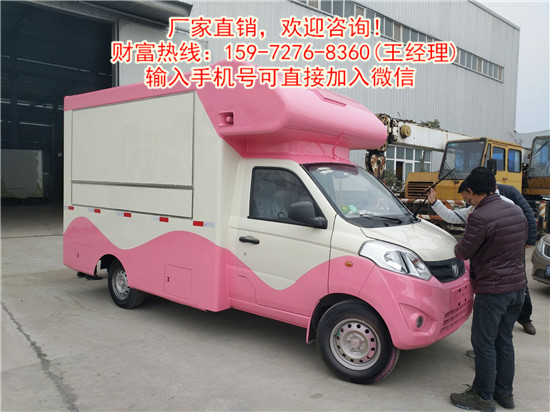 廣場售貨車哪種品牌的質(zhì)量好