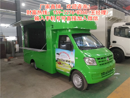 夜市餐飲汽車移動售貨車什么價(jià)格