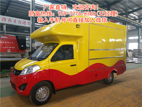 售货车 木质