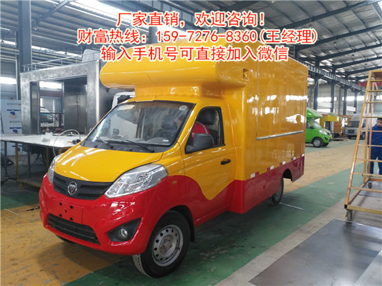 福田/東風流動汽車早餐車掙錢嗎