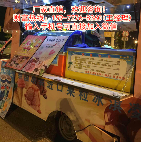 移动外卖餐车流动小型内不锈钢小吃车15972768360