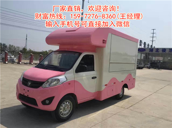 流動售菜車水果蔬菜售賣車多功能燒烤專用車