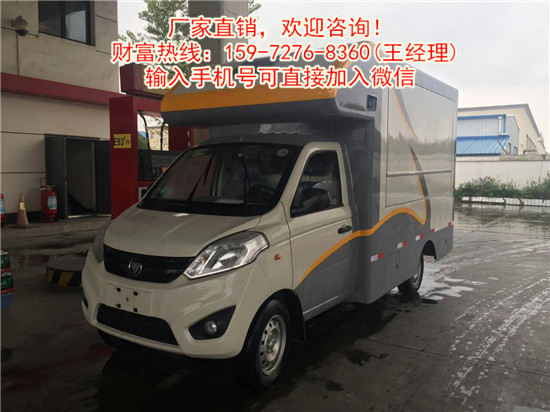 售貨車房車廠家聯(lián)系方式