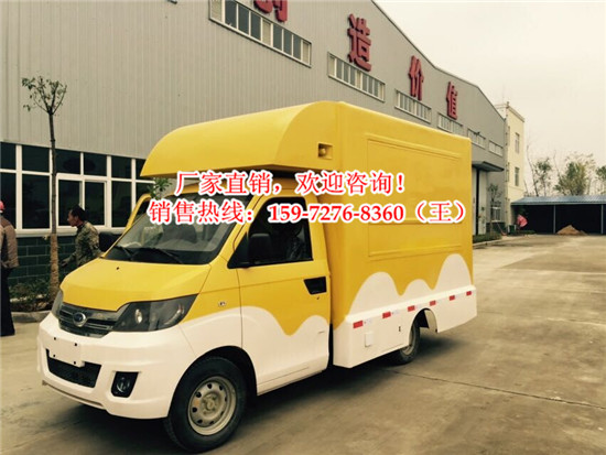 廣場售貨車哪種品牌的質(zhì)量好