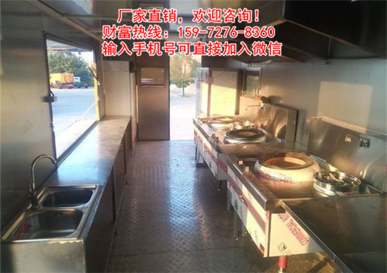 移动厨房多功能餐饮车_便捷流动酒店餐车性价比高欢迎咨询