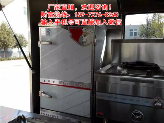 流动餐饮车厨房移动汽车15972768360