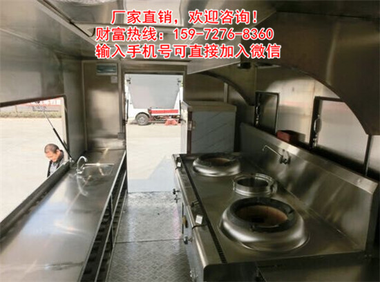 带厨房系统的移动餐饮车15972768360