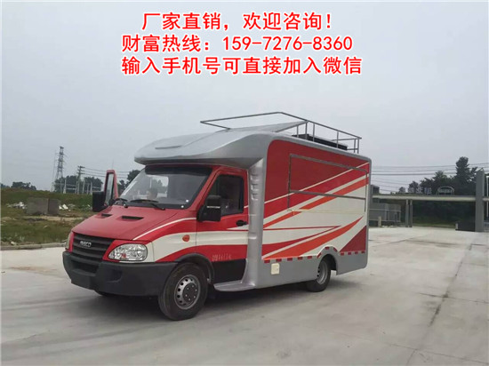 消防专用饮食供应车159-7276-8360