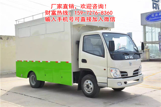 消防专用饮食供应车159-7276-8360