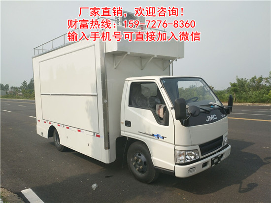 野外供餐炊事车159-7276-8360