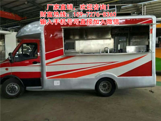 流动宴席汽车型餐车，多功能餐饮车需要哪些手续