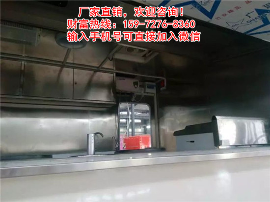 消防专用饮食供应车159-7276-8360