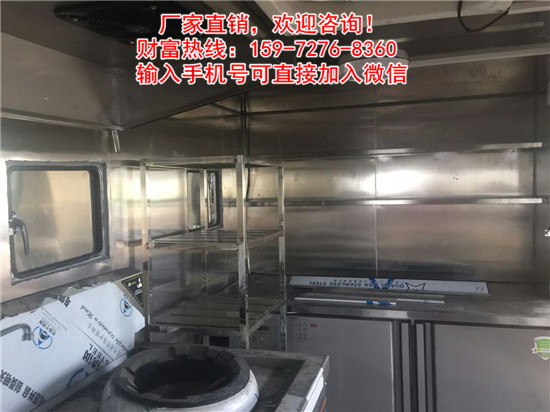 红白喜事宴席车/多功能做饭餐车哪里有卖