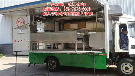 移动厨房多功能餐饮车_便捷流动酒店餐车性价比高欢迎咨询