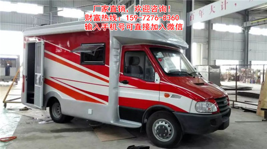 消防专用饮食供应车159-7276-8360