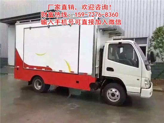 消防专用饮食供应车159-7276-8360