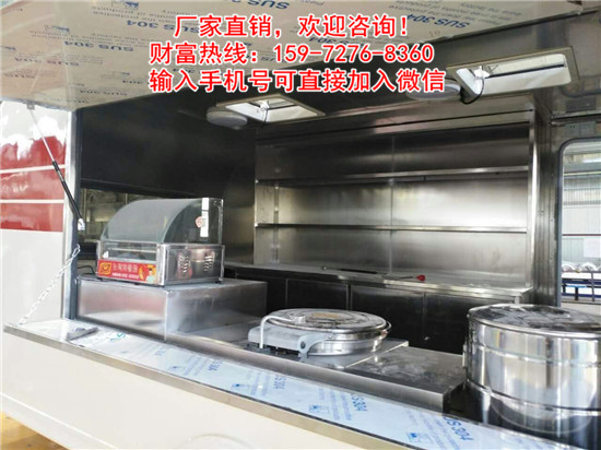 红白喜事宴席车/多功能做饭餐车哪里有卖