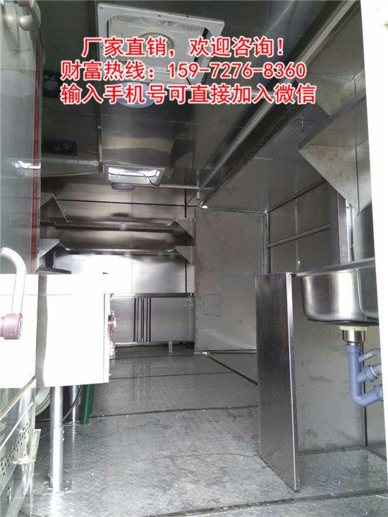 家政多功能酒席车，餐饮服务车一辆单独销售报价