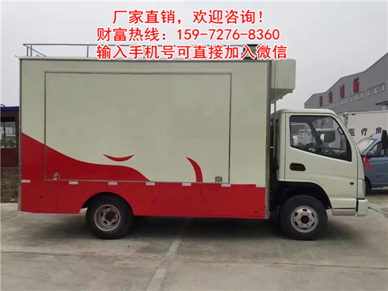 消防专用饮食供应车159-7276-8360