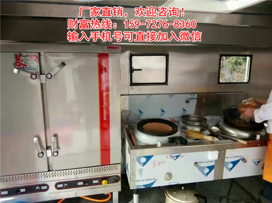 移动厨房多功能餐饮车_便捷流动酒店餐车性价比高欢迎咨询