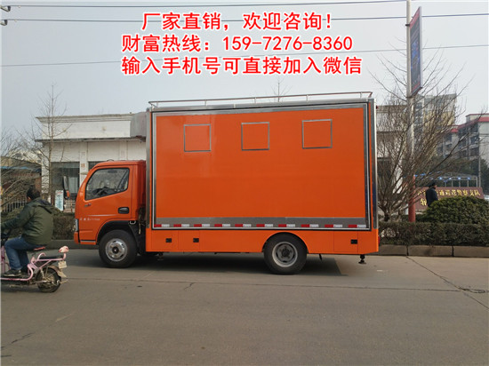 消防专用饮食供应车159-7276-8360