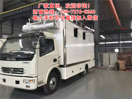 流动国五户外婚宴餐车15972768360