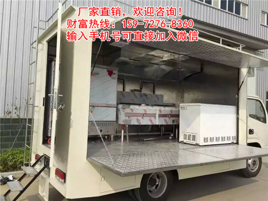 消防专用饮食供应车159-7276-8360