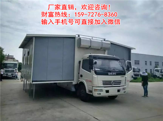 消防专用饮食供应车159-7276-8360