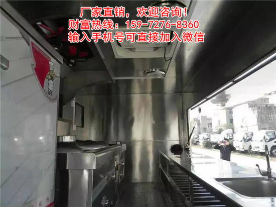 餐饮保障车,流动餐饮车报价大概多少钱？