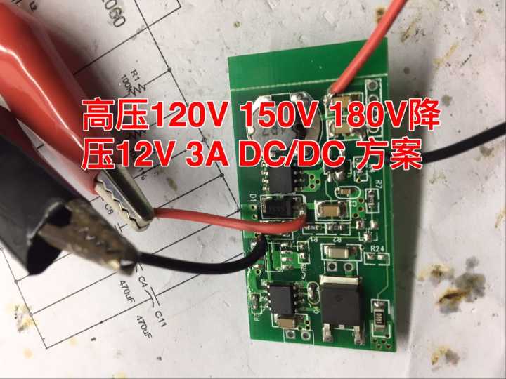 雾化片 交流220V降压直流5V 12V 24V 无需变压器降压