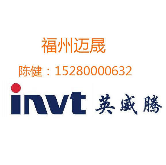 INVT英威騰PLC觸摸屏連接線IVC1-1410MAT