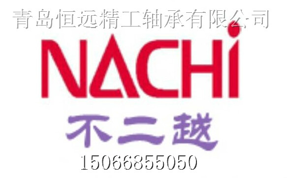 2312軸承NACHI軸承調(diào)心球現(xiàn)貨價格表