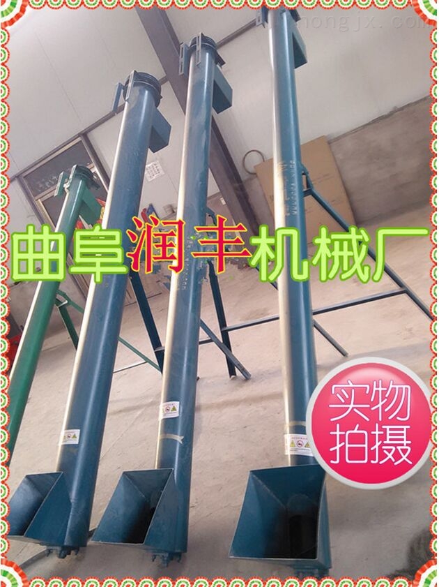 螺旋提升機(jī)價格 斗式提升機(jī)型號 定做提升機(jī)