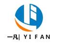 山東一凡新材料有限公司Logo