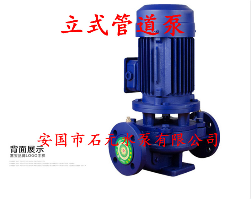 ISW50-250（IA）管道直連泵品質(zhì)優(yōu)異