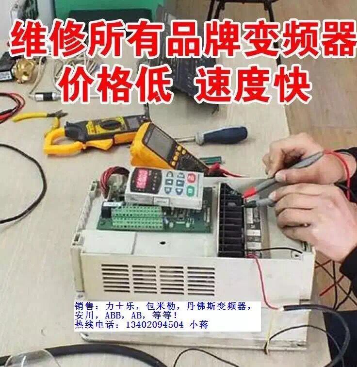 上海CT變頻器電梯ES2402維修中心