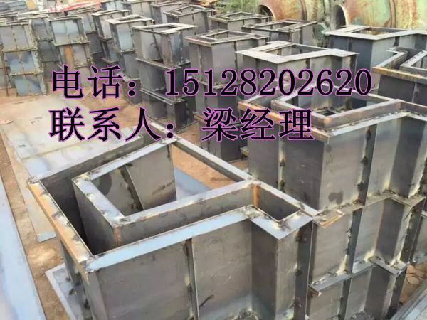 混泥土流水槽模具尺寸、形状，厚度