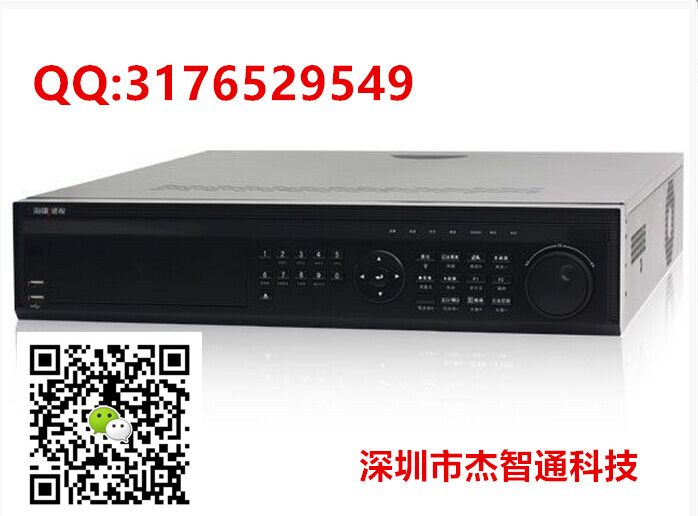 DS-8816H-S?？稻W(wǎng)絡硬盤錄像機4路/8路/16路DVR