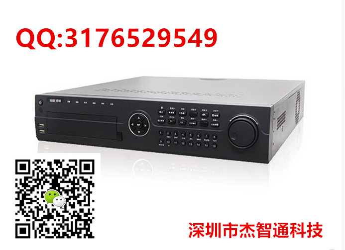 DS-8808H-SH?？稻W(wǎng)絡硬盤錄像機8路/16路DVR