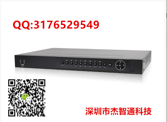 DS-7204HW-SH海康網(wǎng)絡硬盤錄像機4路/8路/16路DVR