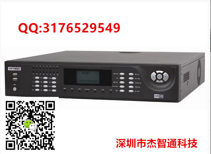 DS-8116HS-S?？稻W(wǎng)絡硬盤錄像機4路/8路/16路DVR