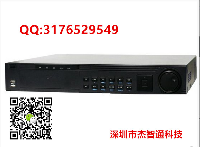 DS-7216HF-S海康網(wǎng)絡硬盤錄像機4路/8路/16路DVR