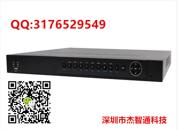 DS-7216HW-SV?？稻W(wǎng)絡硬盤錄像機8路/16路DVR